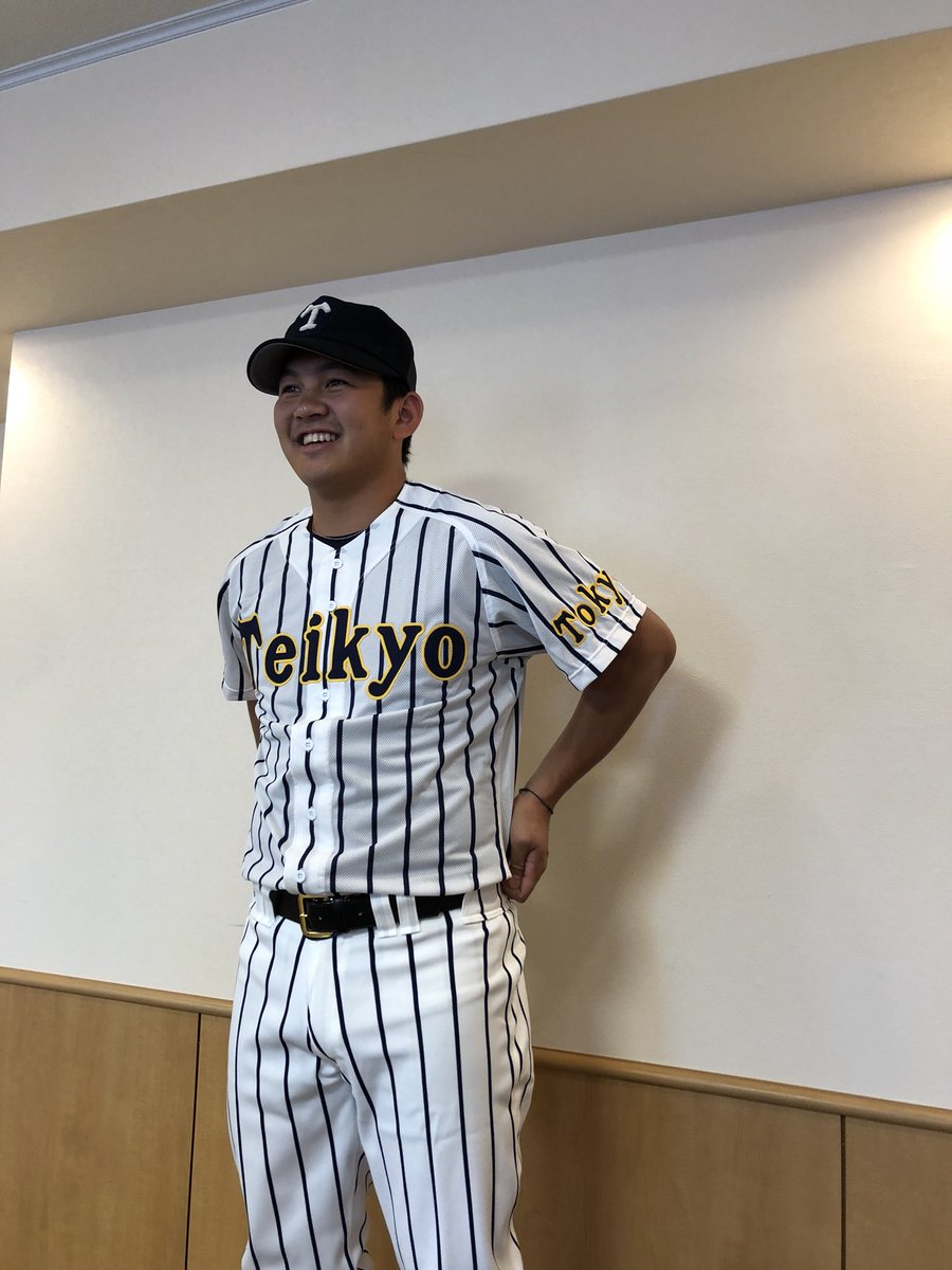 帝京魂🔥 母校のユニフォーム この炎天下の中頑張っている全ての高校