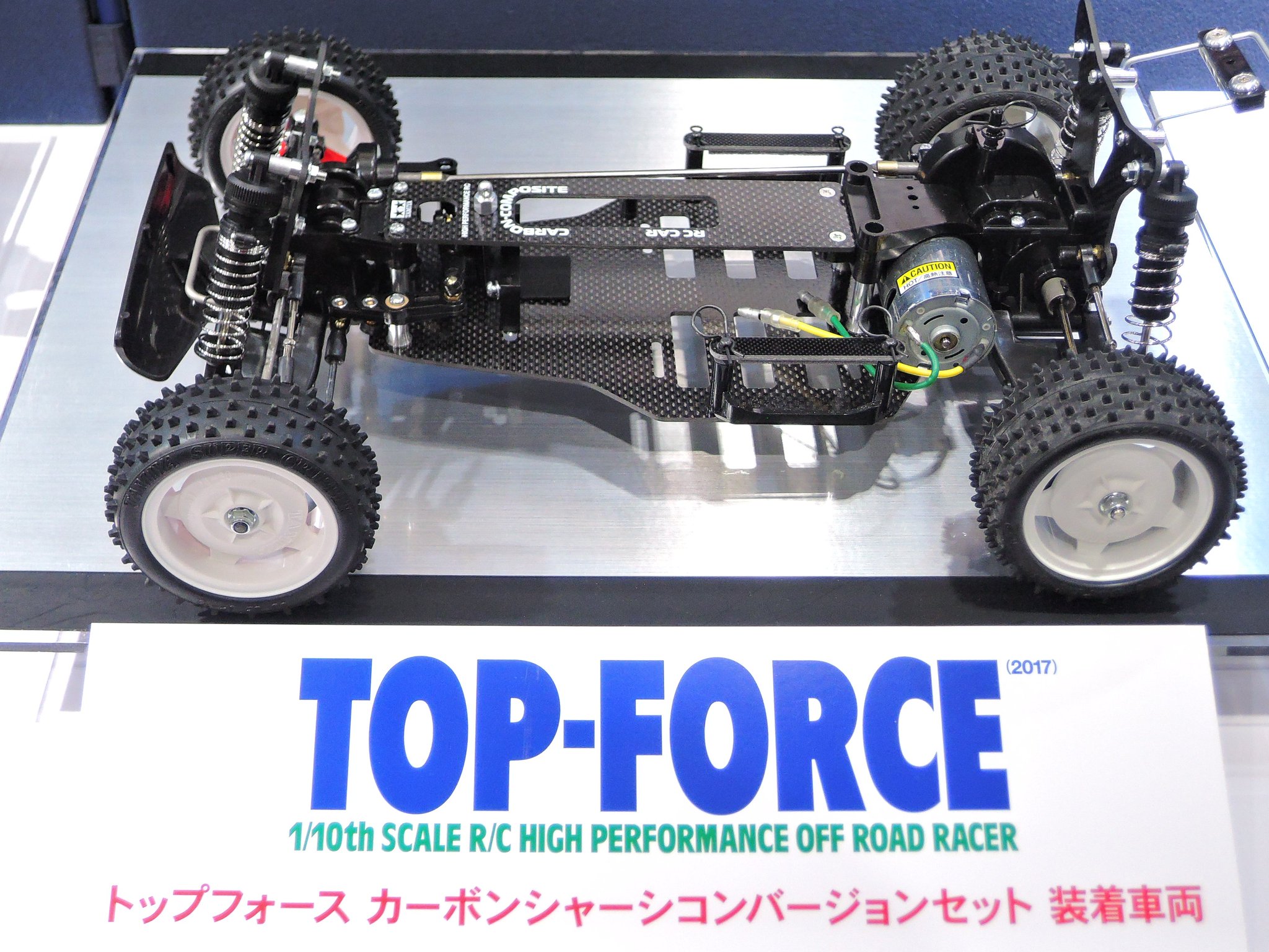 タミヤ スーパーアスチュート カーボンシャーシコンバージョンセット