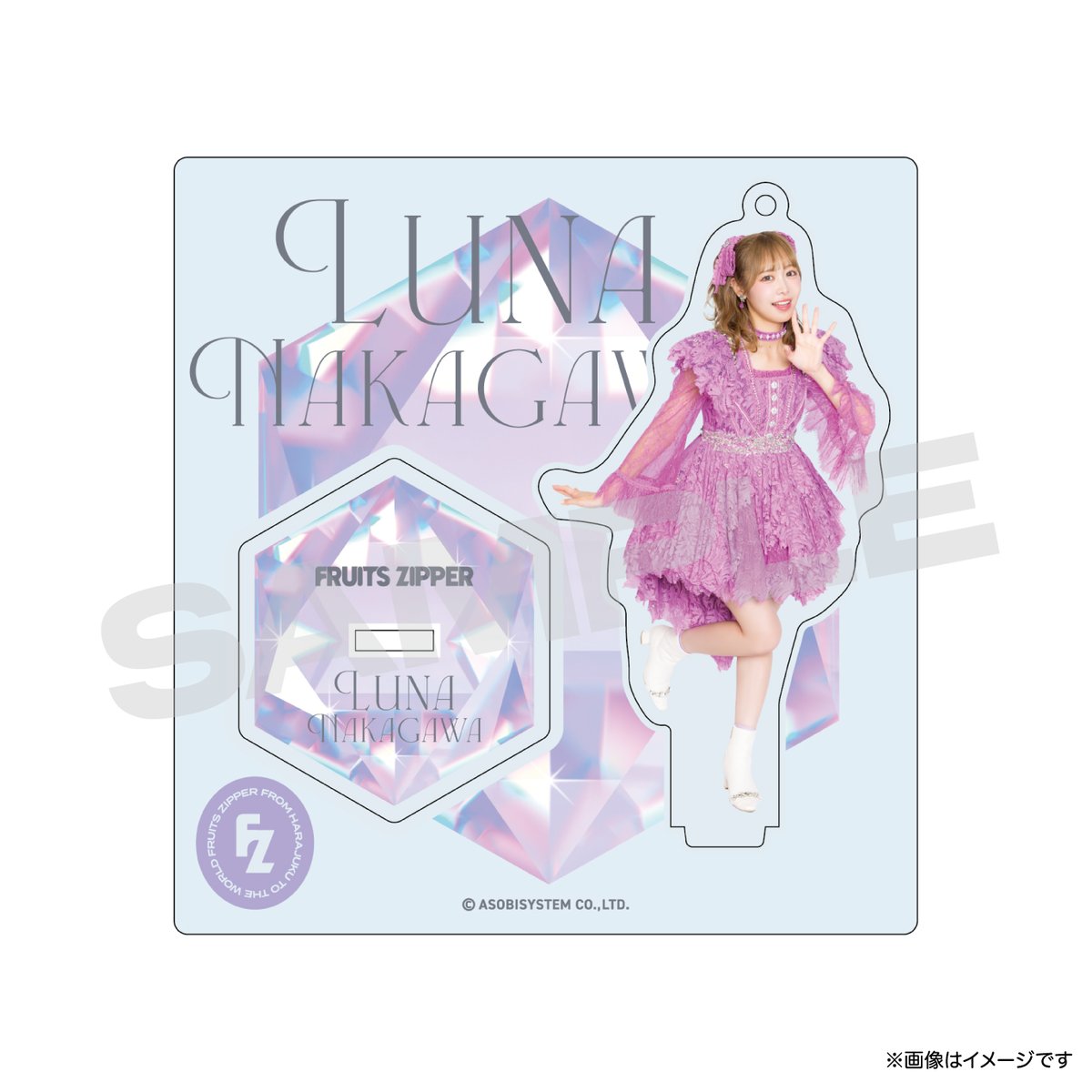 ✨👗🆕アクスタ登場👗✨ 💜仲川瑠夏 @luna_fz0703 FRUITS ZIPPER