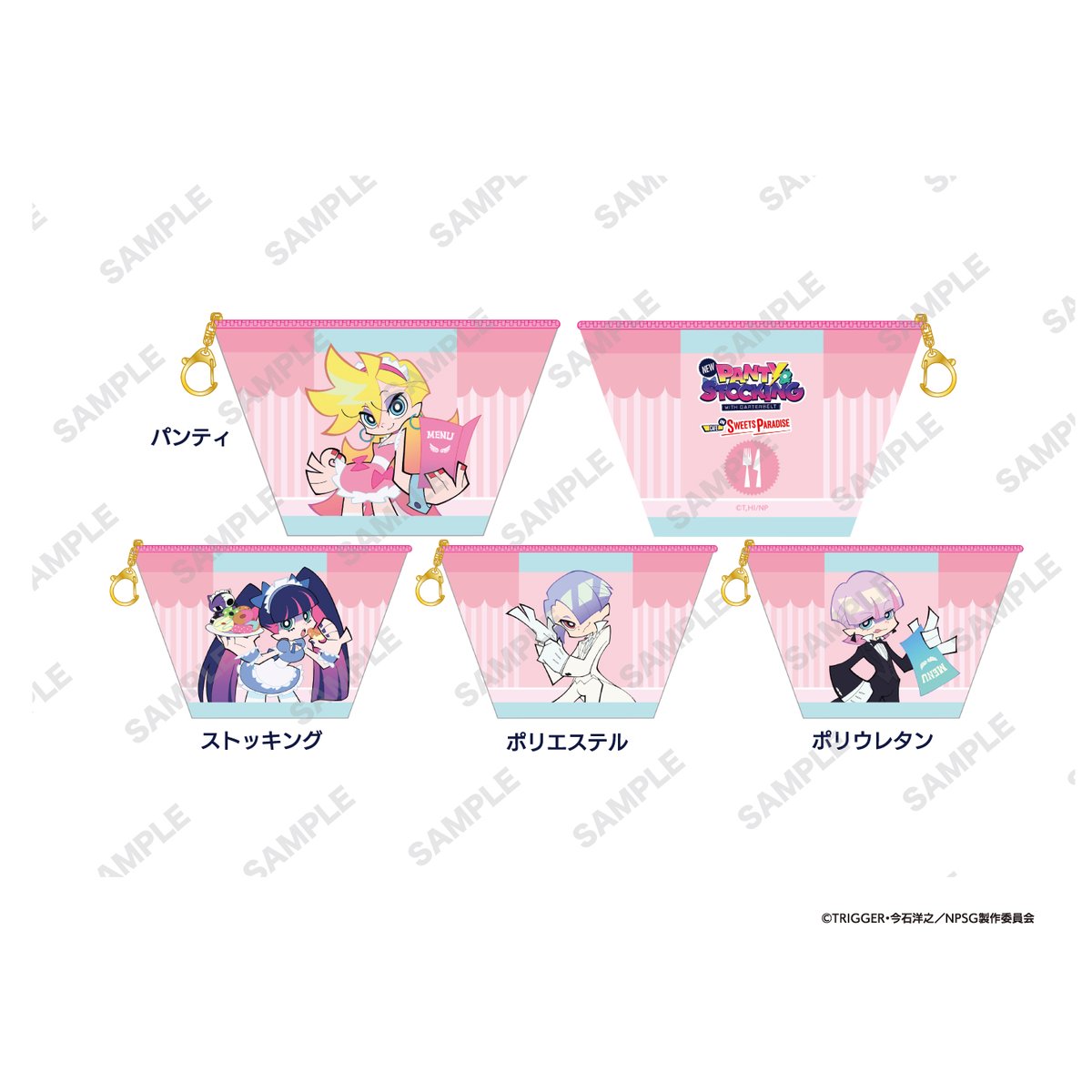 ⚡Newパンティ＆ストッキング カフェ in SWEETS PARADISE⚡ 現在