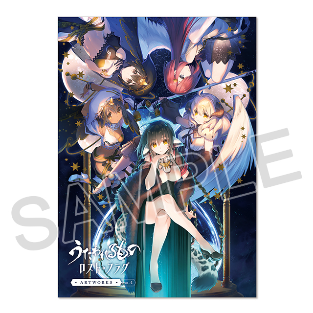 コミケ107 商品情報🔟】 うたわれるもの ロストフラグ ARTWORKS Vol.1