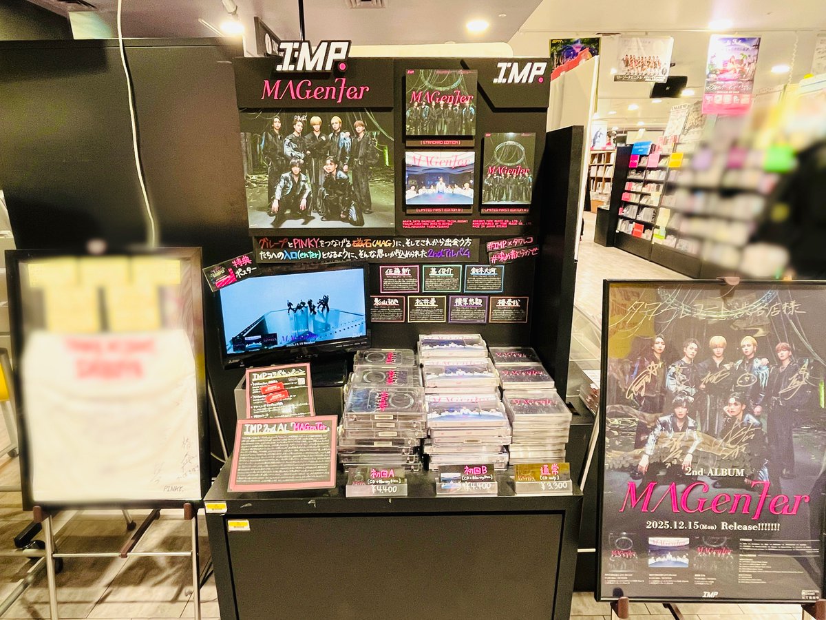 IMP.】 ／ 「特別レシート」第2弾発行中🫶 CD店頭販売は1/12まで