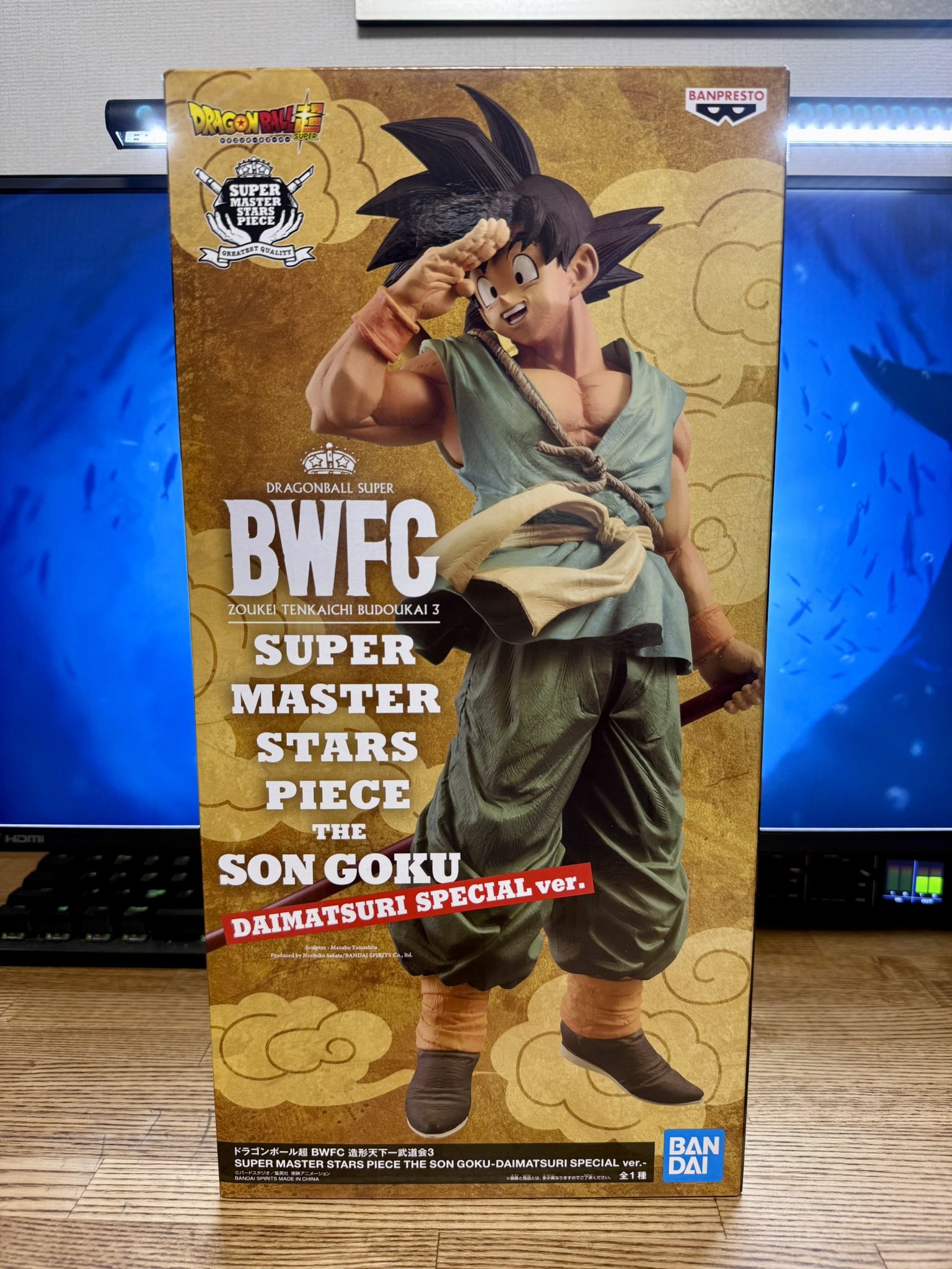 89 3大サイヤ人集合 Wプリズム 剥がしキラ レアです！ 89 3大サイヤ