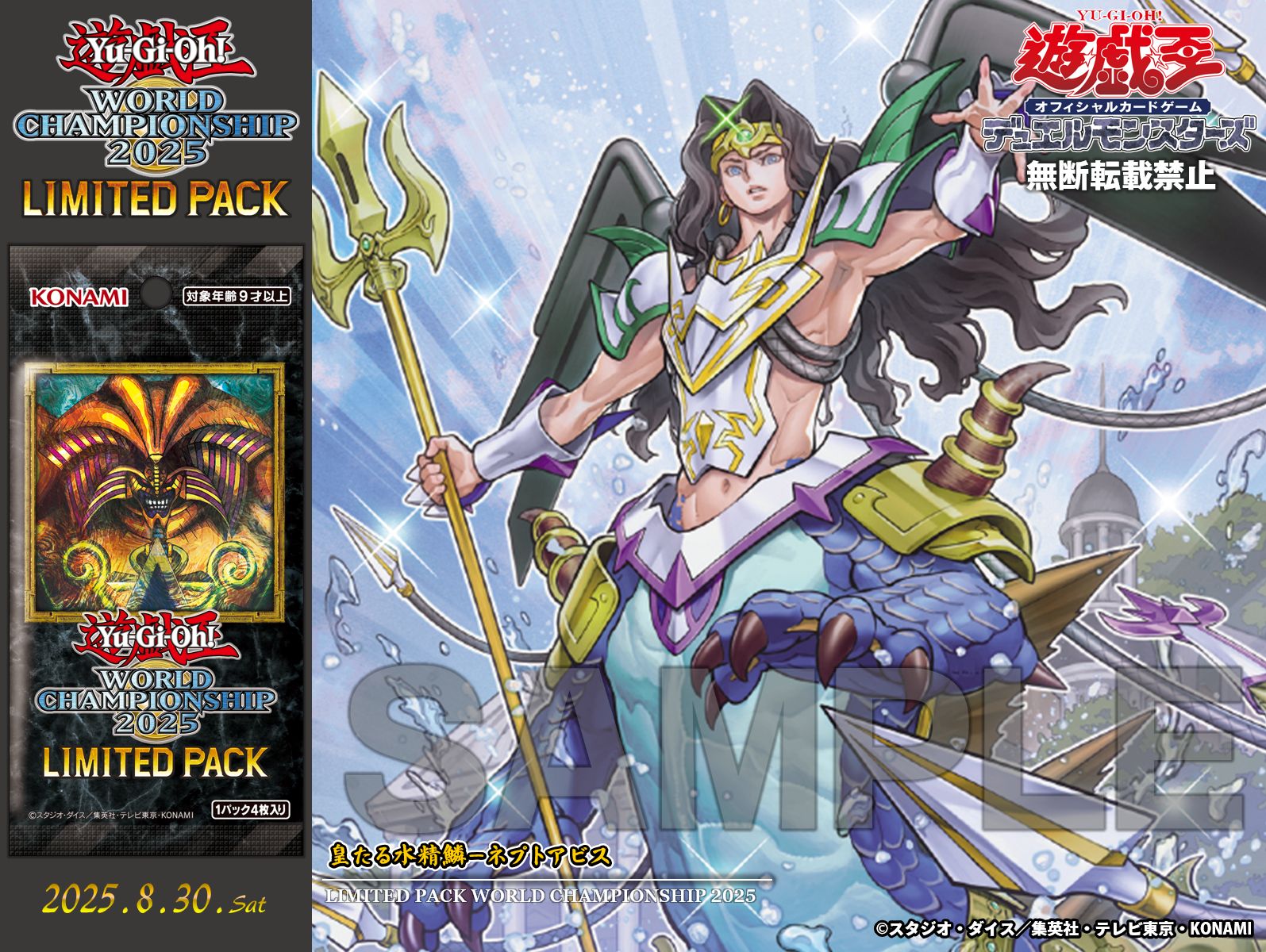 遊戯王 増殖するg 25th シークレット 遊戯王 増殖するG 25th