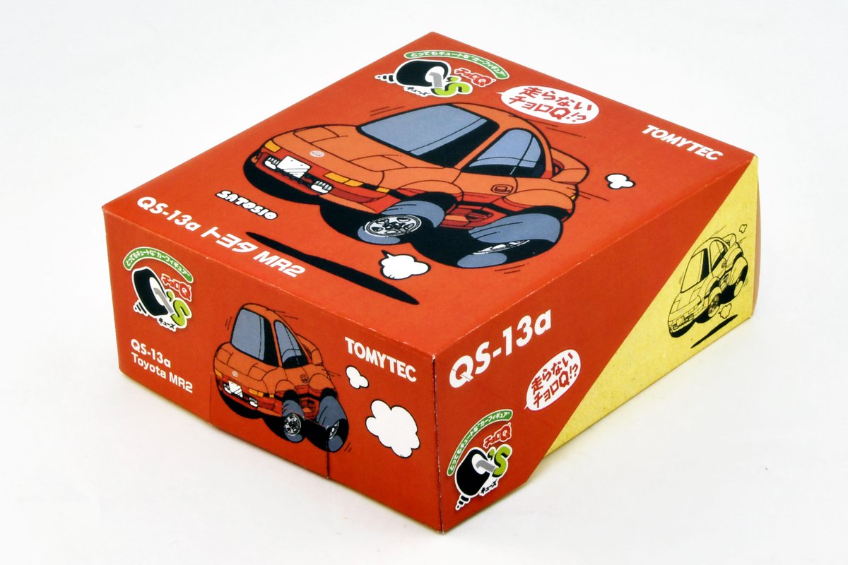 チョロQ Q's新作情報解禁!!!!! 第3弾に引き続き、第4弾のパッケージ