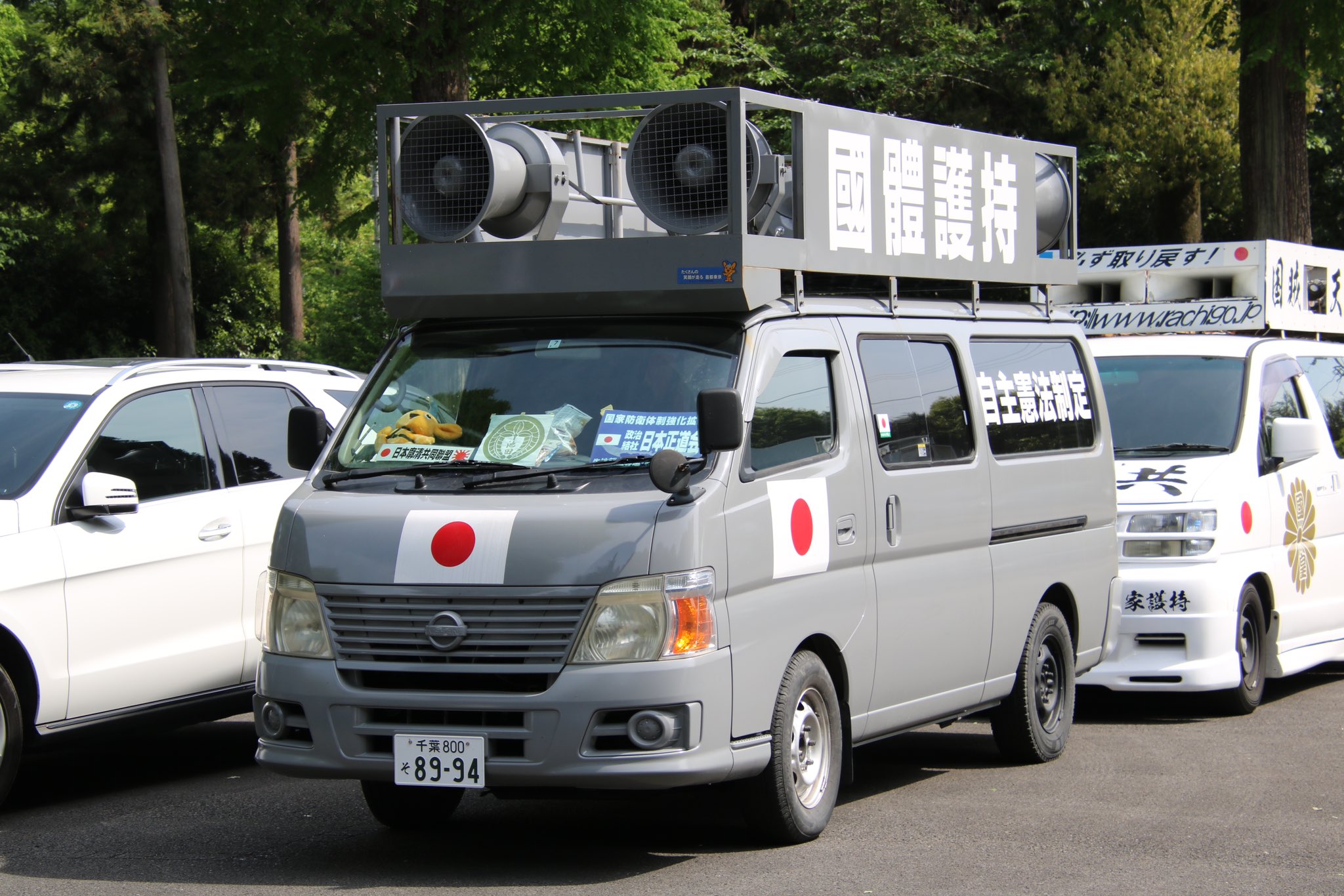 NOBU様依頼品右翼街宣車ハイエース NOBU様依頼右翼街宣車ハイエース NOBU