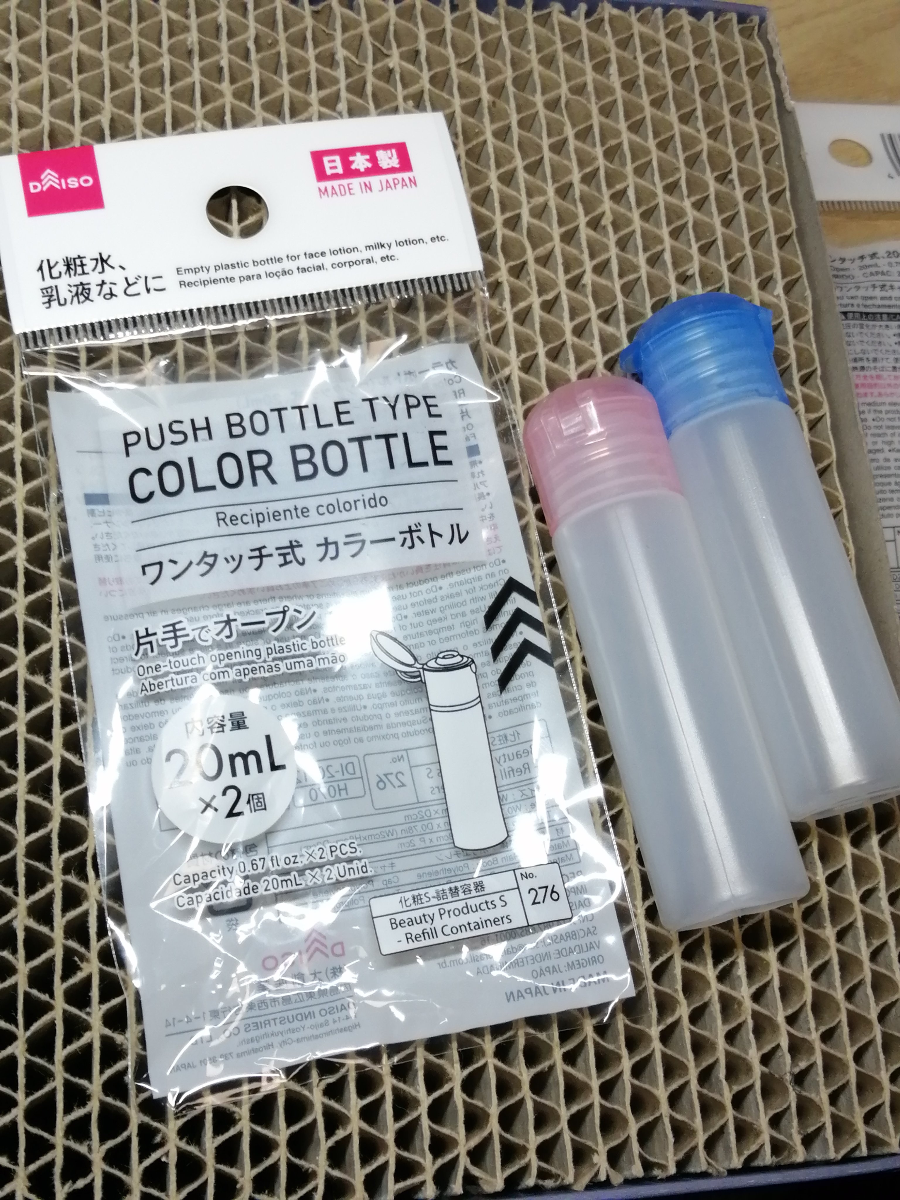 flyer sr2 ノズルボトル2本入り 2個セット まとめ売り flyer sr2