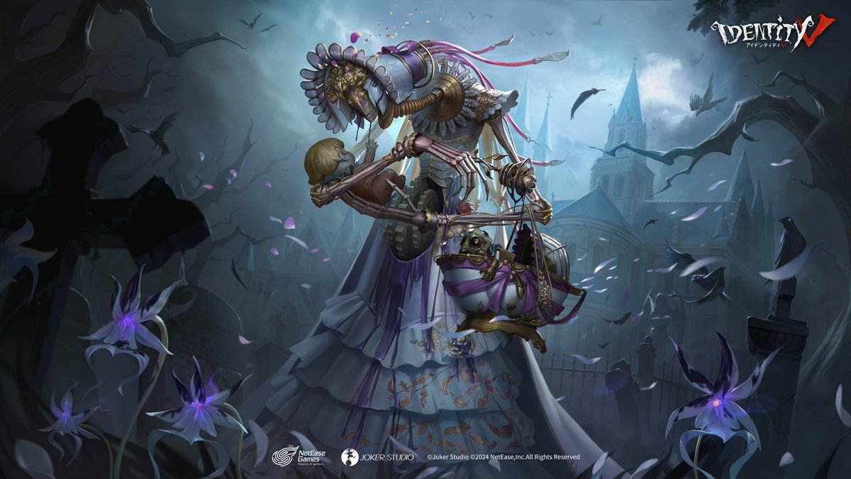 レア 第五人格 IdentityV ナンジャタウン ハーフブランケット ハンター