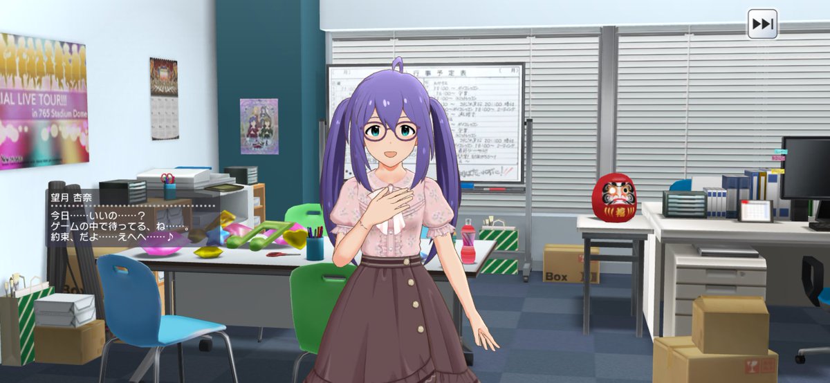 杏奈ちゃんが犬を！？ってなったけどそらそうだわなってオチ 慈母神の