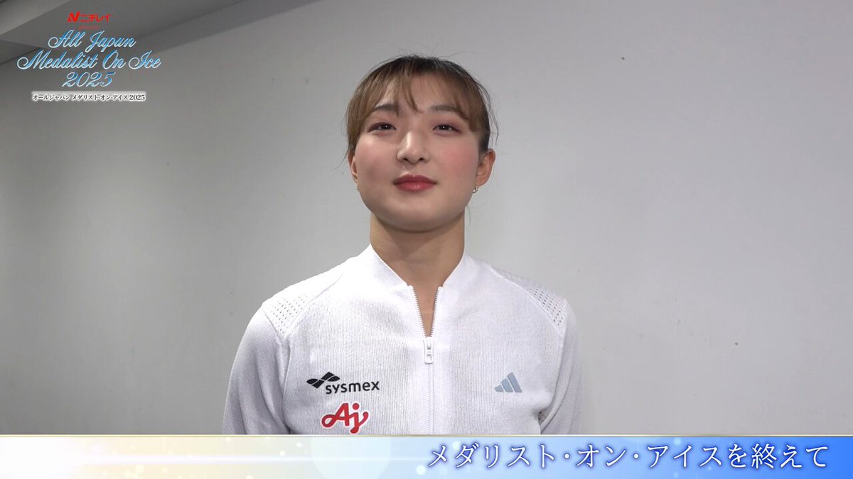公式】All Japan Medalist on Ice 2025 (@Medalist_onice) / Posts / X