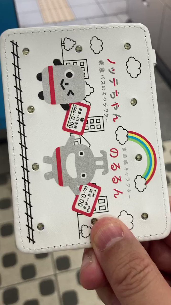 東急電鉄オリジナル 光る！パスケース】 ご要望にお応えして再販売