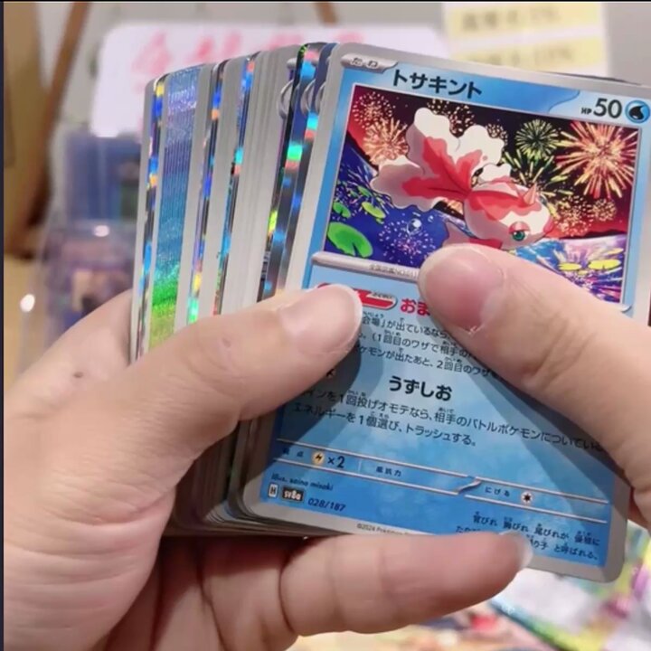 テラスタルフェス ブイズex SAR 10枚セット ゴットパック ポケモン