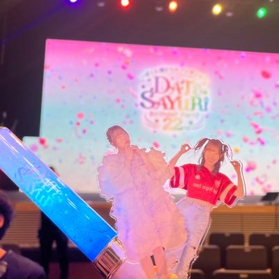 私は伊達さゆり1stライブでぬいor推しタオルが来てくれることを切実に