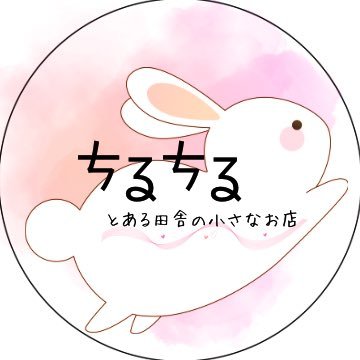 ちるちる_東大阪店 (@kurukuru_sando) / Posts / X