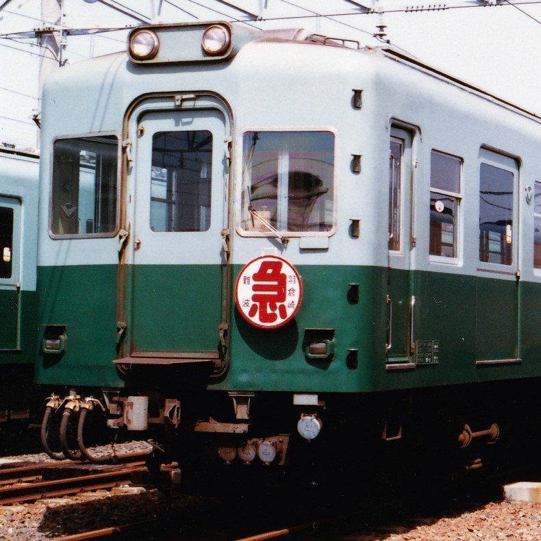 さようなら国鉄 天王寺鉄道管理局 さようなら国鉄 天王寺鉄道管理局