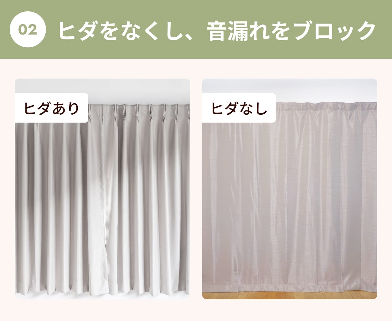 防音カーテン Otonagi (旧コーズプレミア) 幅110cm×丈200cm 2枚組 多層