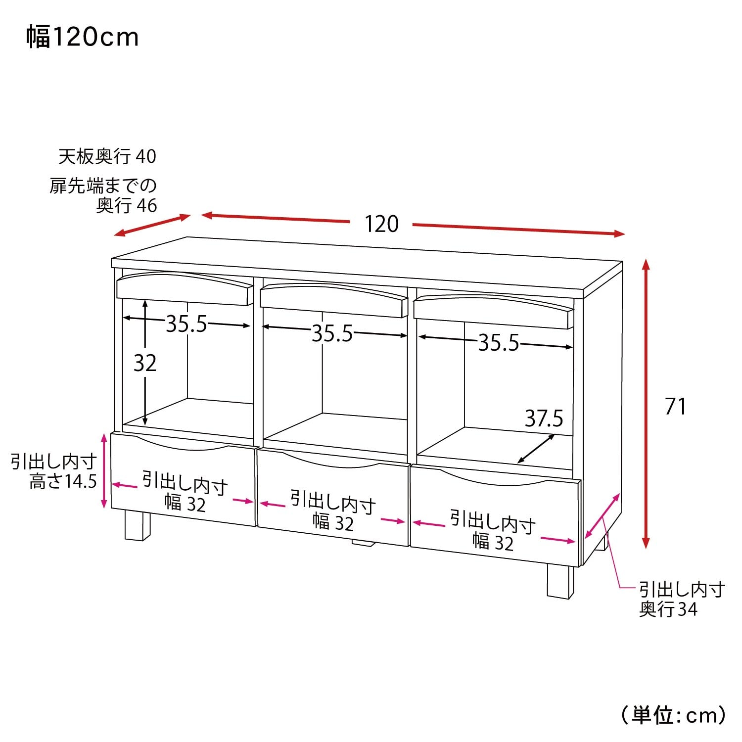 あたたかみのあるアルダー材のフラップローボード（キャビネット
