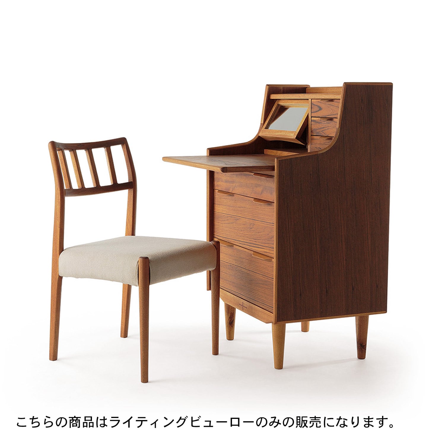 ライティングビューロー （パソコンデスク/ワークデスク）｜(エッダ