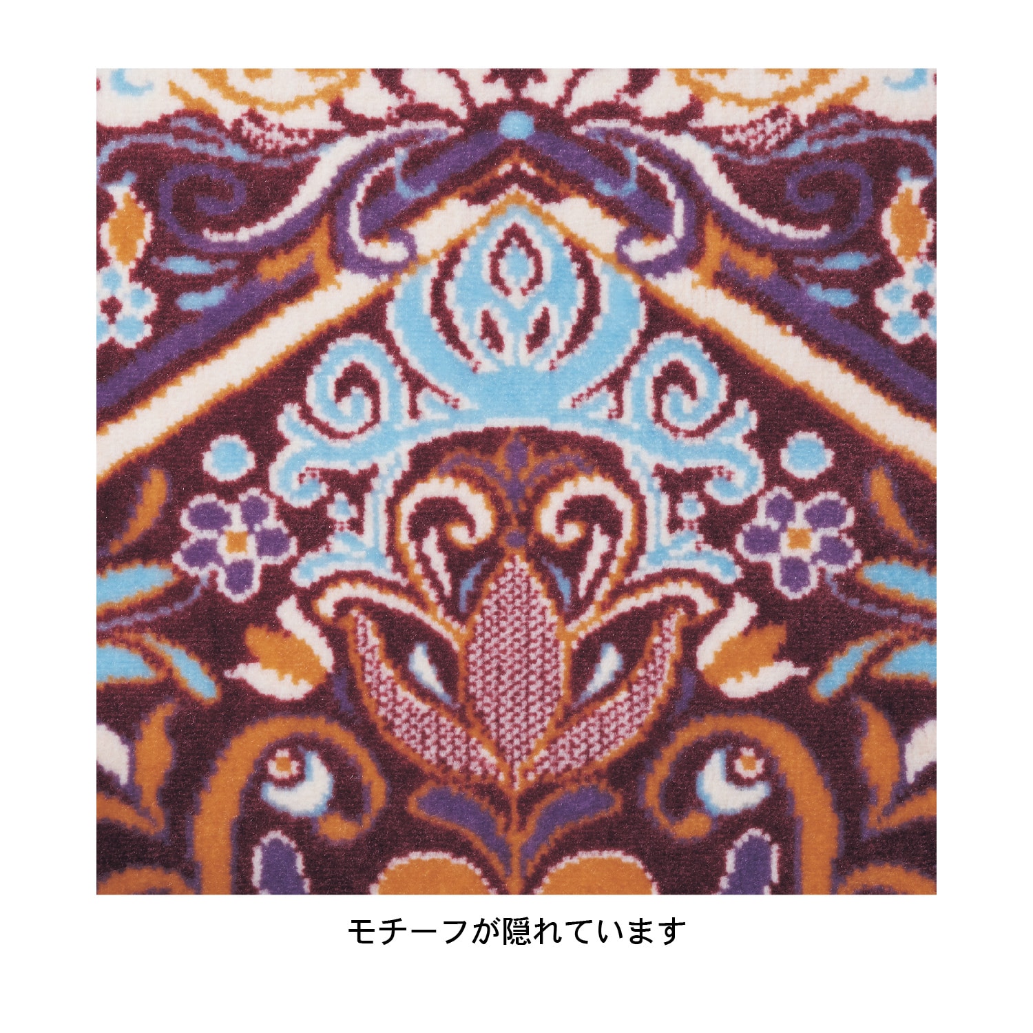 3/16まで大型送料無料】 ジャカード織のラグ「アナと雪の女王