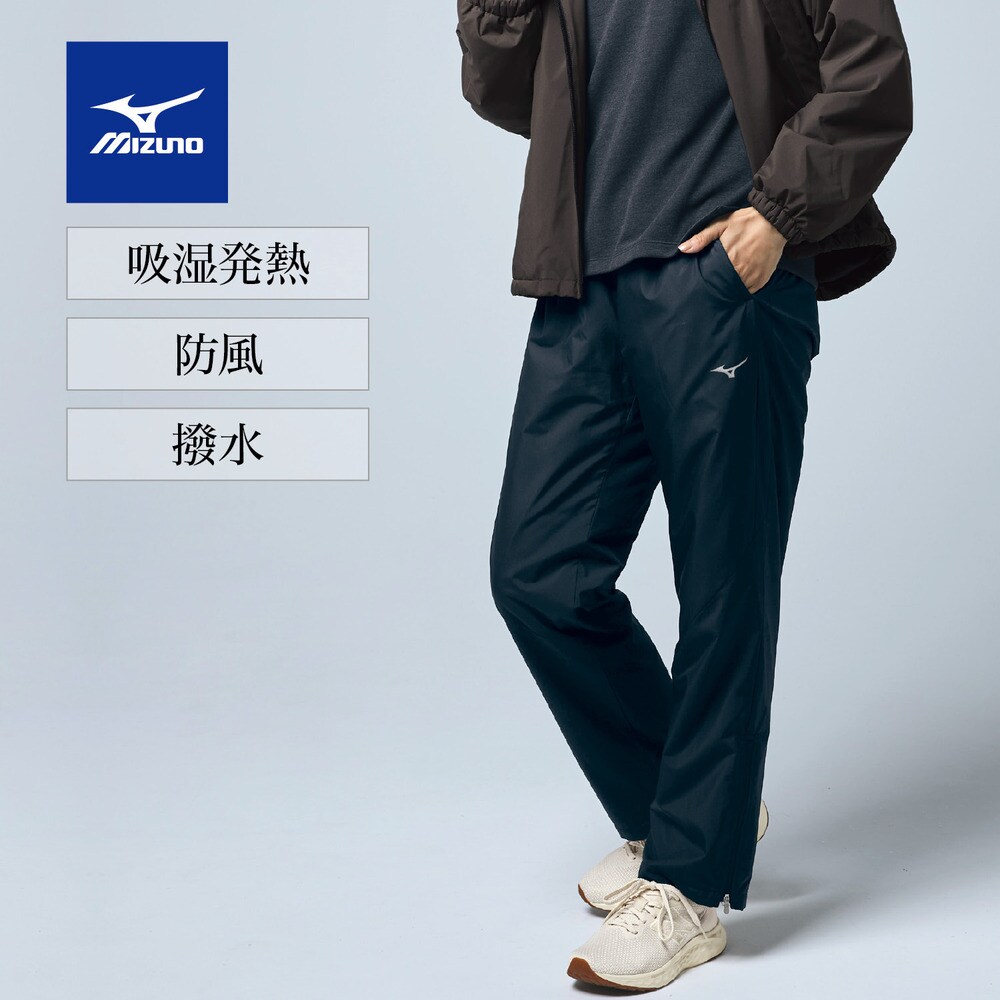 ブレスサーモウォーマーパンツ(ミズノ)｜通販のベルメゾンネット
