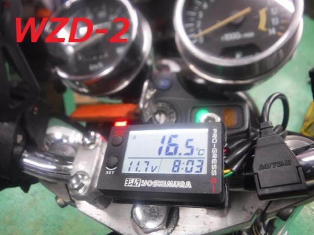 Z1 Z2 Z400FX ゼファー MK2 Z系 ヨシムラ プログレ m685 PRO-GRESS2