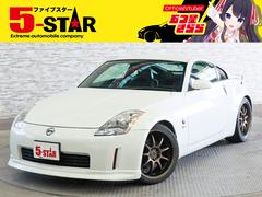 フェアレディZ Z33の中古車を探すなら【グーネット】