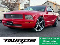 マスタング レッド系（赤）の中古車を探すなら【グーネット】