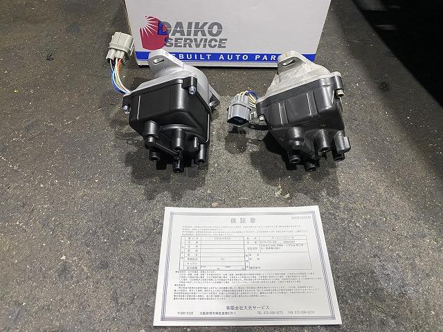 滋賀オートライフハノ ホンダ「インテグラ タイプR」(DC2)の