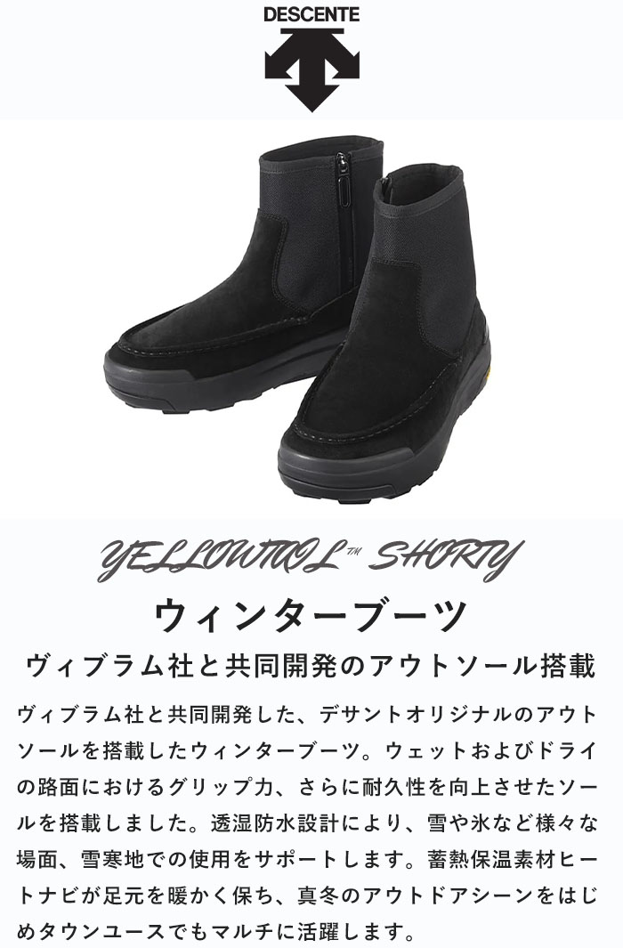 DESCENTE】DTRACE MC HI AGAT | PieceLife