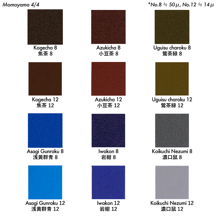 岩絵具48色セット 桃山 – PIGMENT TOKYO