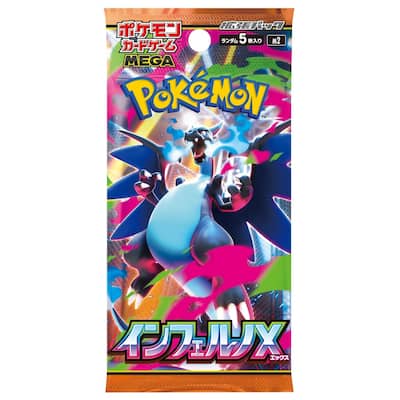 Pokémon Pokemon Card Game Japanese Inferno X (m2) Booster Box