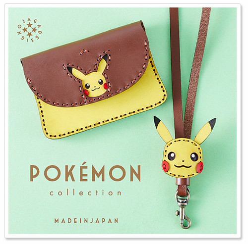 ピカチュウのトートバッグや、ピチューのストラップなどが、オジャガ