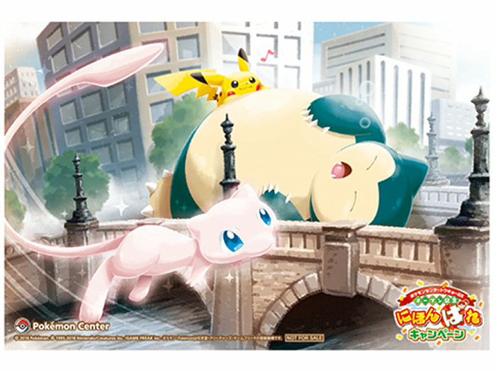 ポケモンセンタートウキョーDX (日本橋)オープン記念グッズ