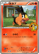 BW-P プロモカード 一覧リスト （2010～2013）