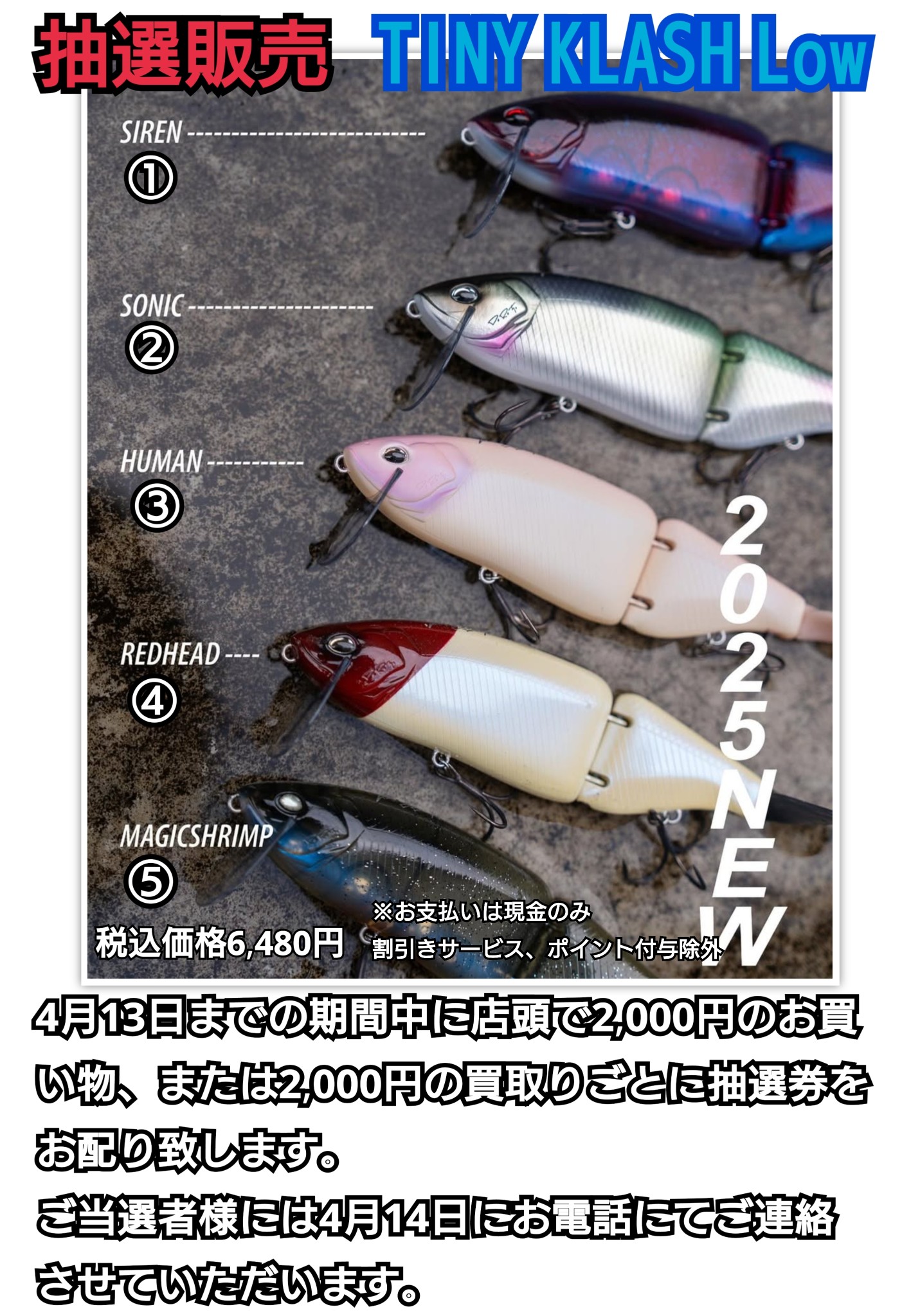 DRTタイニークラッシュ2個+パーツセット 【公式通販】