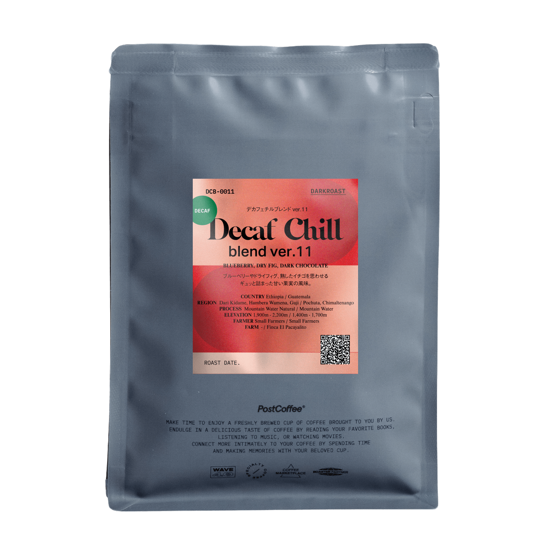 デカフェチルブレンド | PostCoffee(ポストコーヒー)