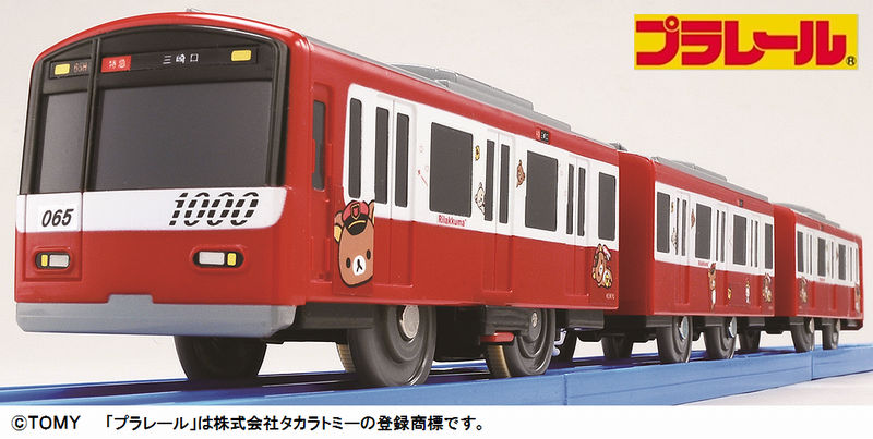 専用品」グリーンマックス 京急新1000形リラックマラッピング 3色揃い