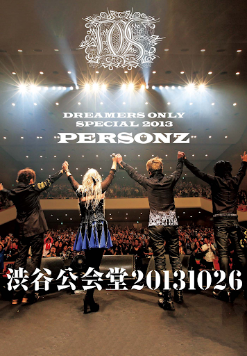 PERSONZ DREAMERS ONLY SPECIAL 2013 渋谷公会堂20131026 - Pel