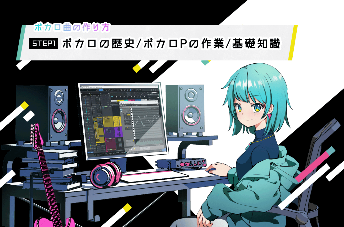 初音ミク VOCALOID 2 01 ボカロ 音楽制作ソフト Amazon.co.jp