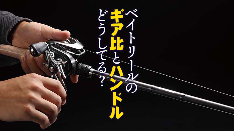 ギンバル 左足用(リール右巻きの方にお勧め) ギンバル 左足用(リール右