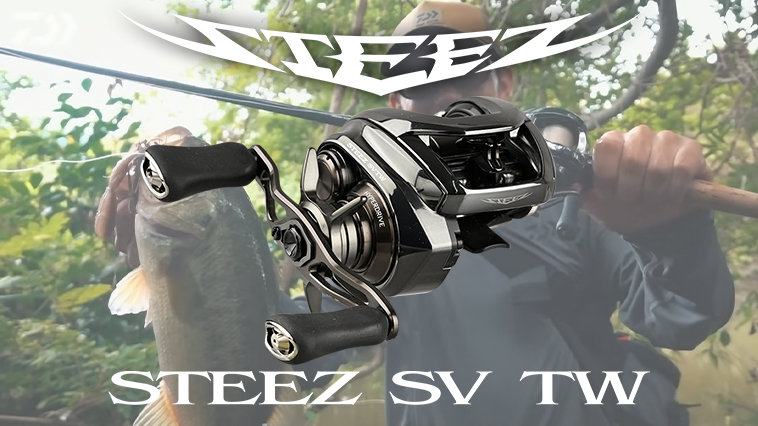 遂に発売！最強の第3世代！】DAIWAベイトリールの最高峰『スティーズ