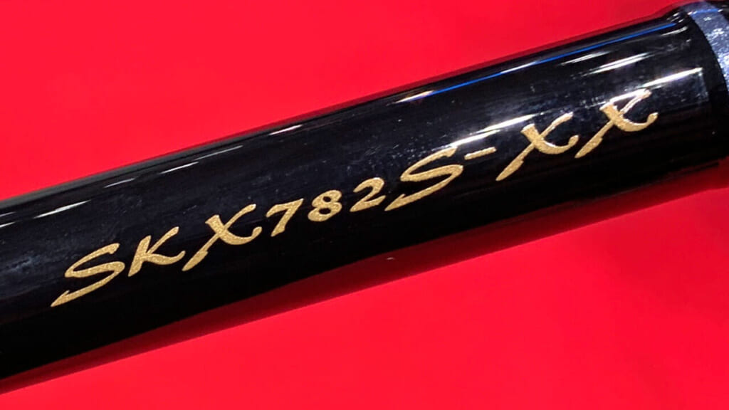 隠し玉］SKX782S-XXの正体が判明。スペックを公開│ルアマガプラス