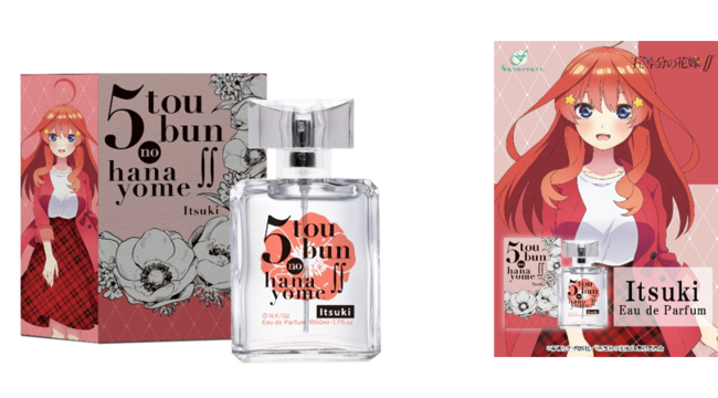 アニメ「五等分の花嫁∬」五つ子をイメージした香水、ハンドクリーム