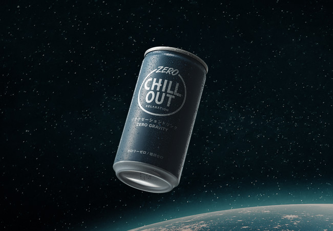 AIが導き出したよりクールダウンできるオリジナルフレーバーで“新感覚