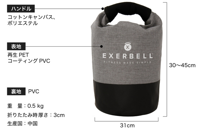 たためるダンベル」で本格フィットネス！コンパクト収納出来るEXERBELL