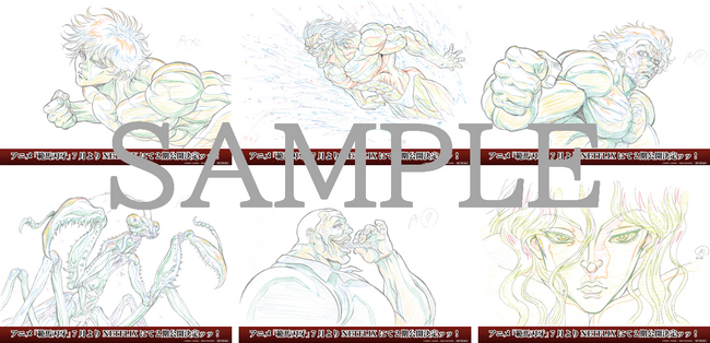 連載30周年記念 地上最強刃牙展ッ！ in ところざわサクラタウン」各種