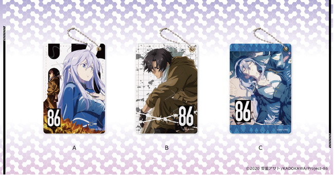 TVアニメ『86―エイティシックス―』のグッズがシンクイノベーション