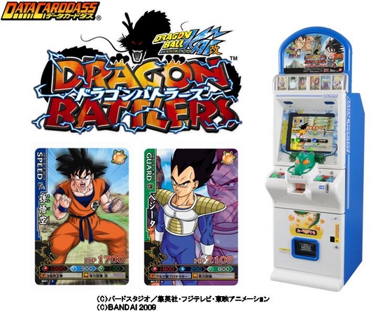 土日限定値下げ)ドラゴンバトラーズまとめ売り カードダスドットコム