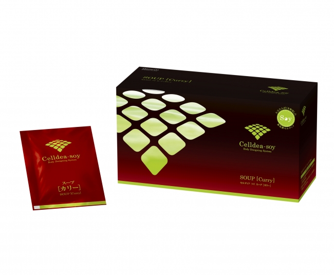 置き換えダイエットで大人気 栄養補助食品「セルディア」に2種類の