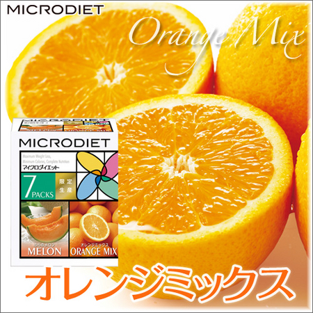 ❃ サニーヘルス マイクロダイエットドリンク 北海道 メロン ❃*